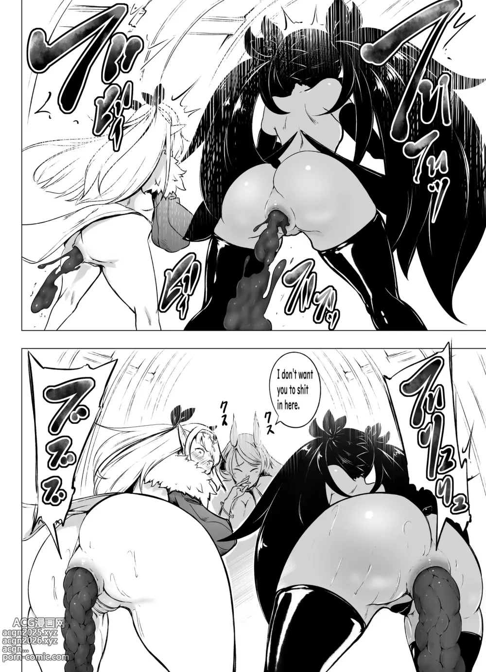 Page 16 of doujinshi Succu Elf Kairaku Jikifun Sono 4