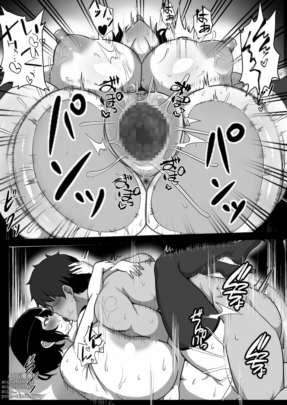 Page 36 of doujinshi Mura ni Ikken-dake no Fuuzokuden ni Ittara Osananajimi no Hahaoyashika Inakatta no Daga