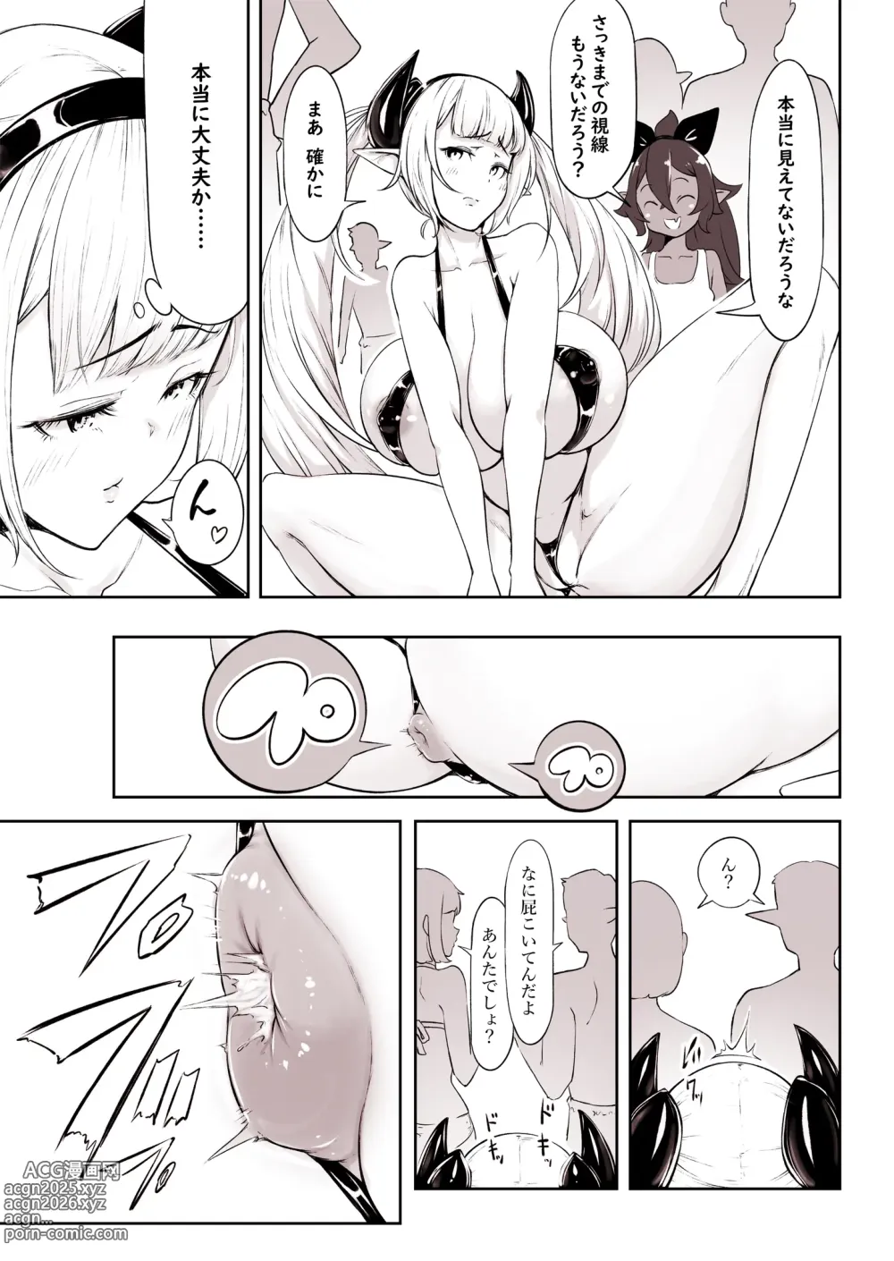 Page 3 of doujinshi Succu Elf Kairaku Jikifun Sono 6