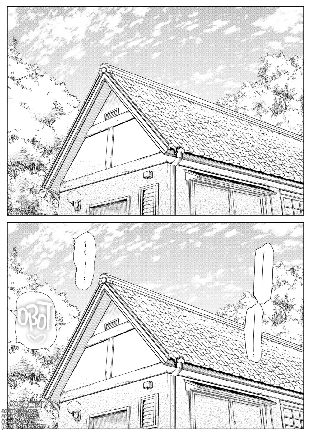 Page 51 of doujinshi 夏のヤリなおし #1