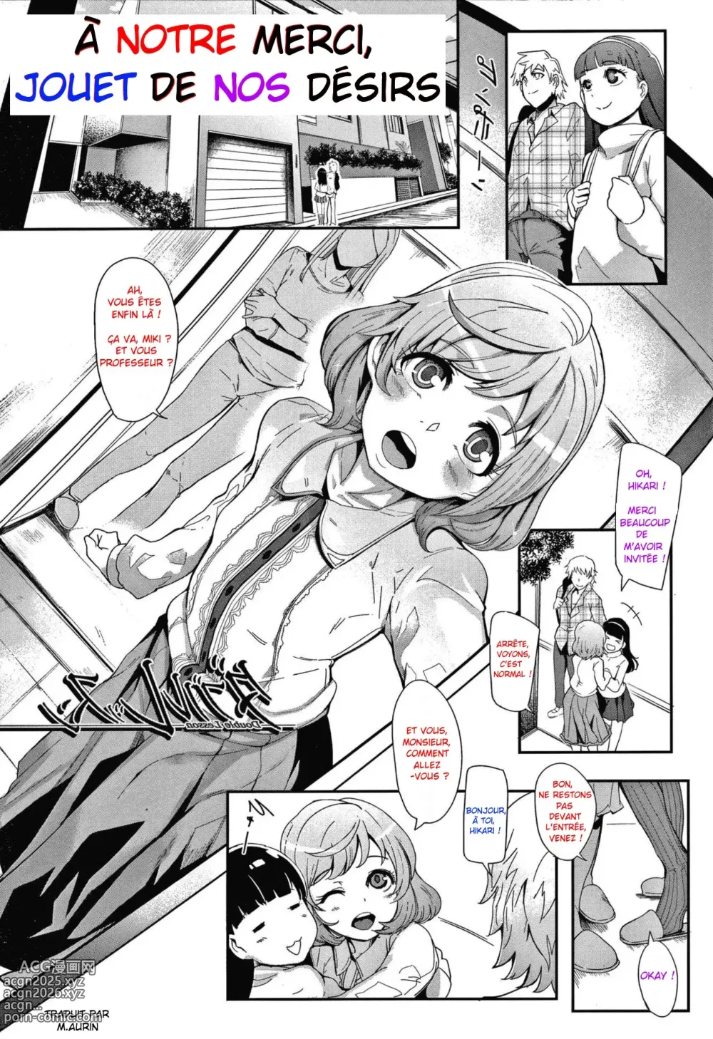 Page 1 of doujinshi À notre merci, jouet de nos désirs