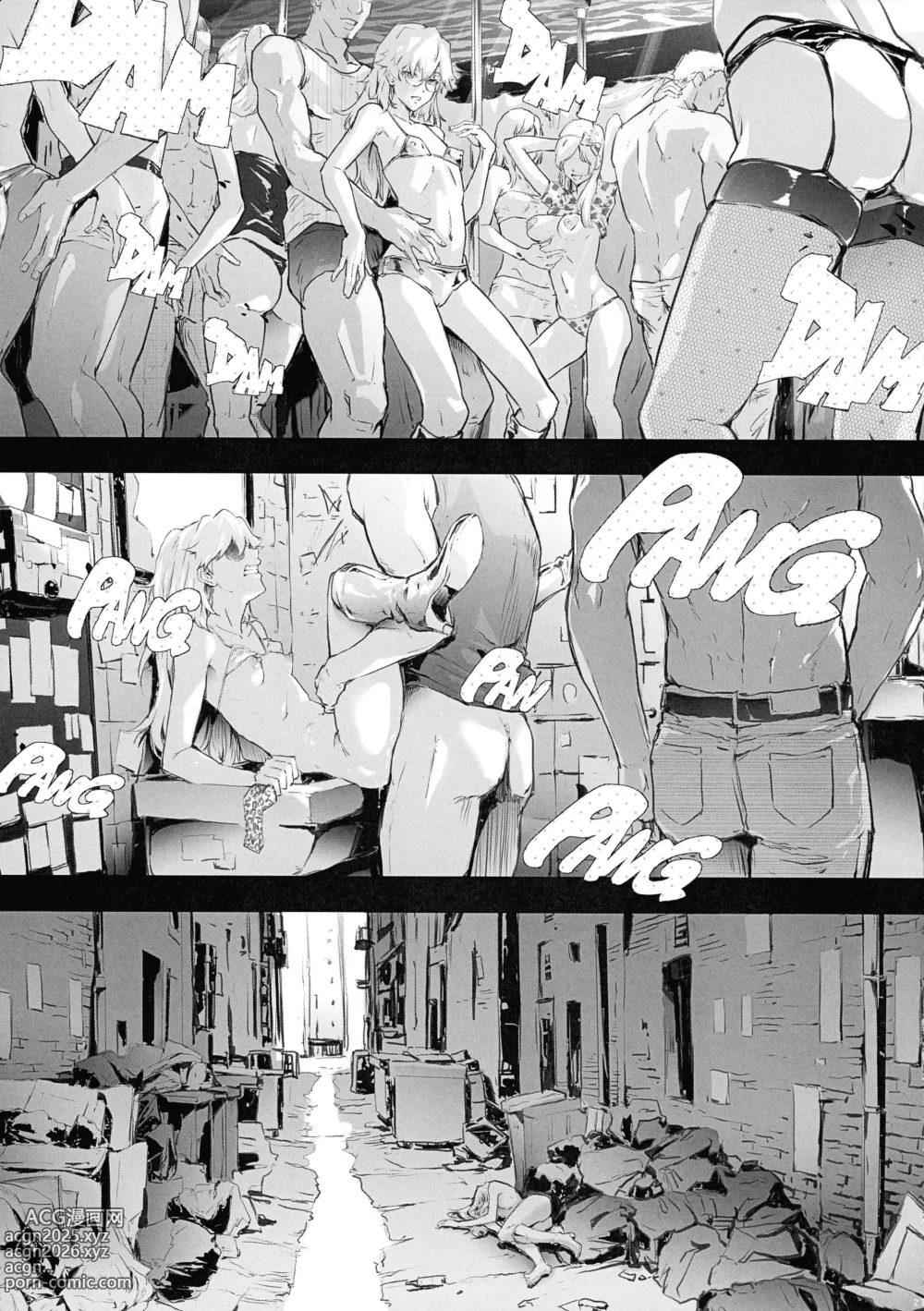 Page 22 of doujinshi Стервозная сучка