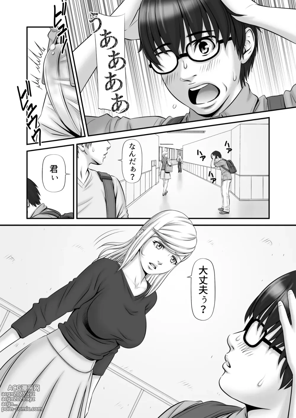 Page 10 of doujinshi Shiseikatsu ga Mieru! ~ Private Life Watcher ~