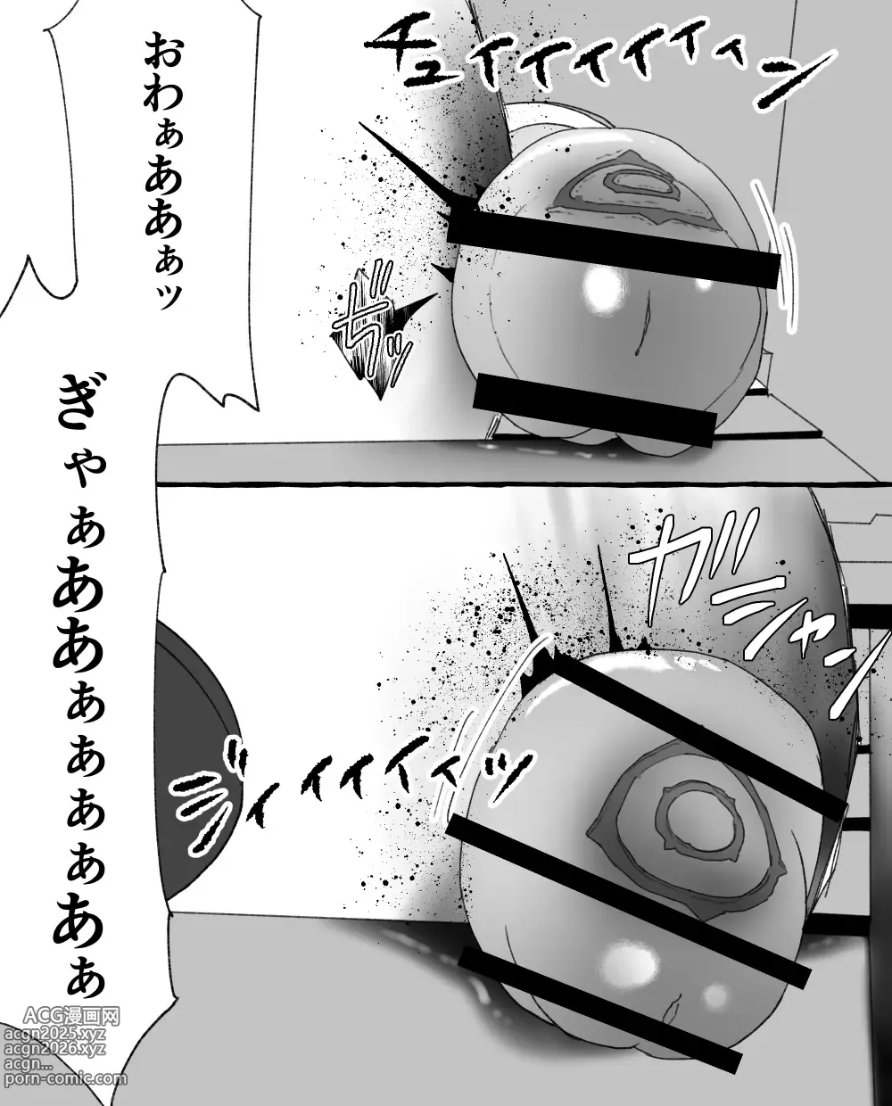 Page 24 of doujinshi 食品工場