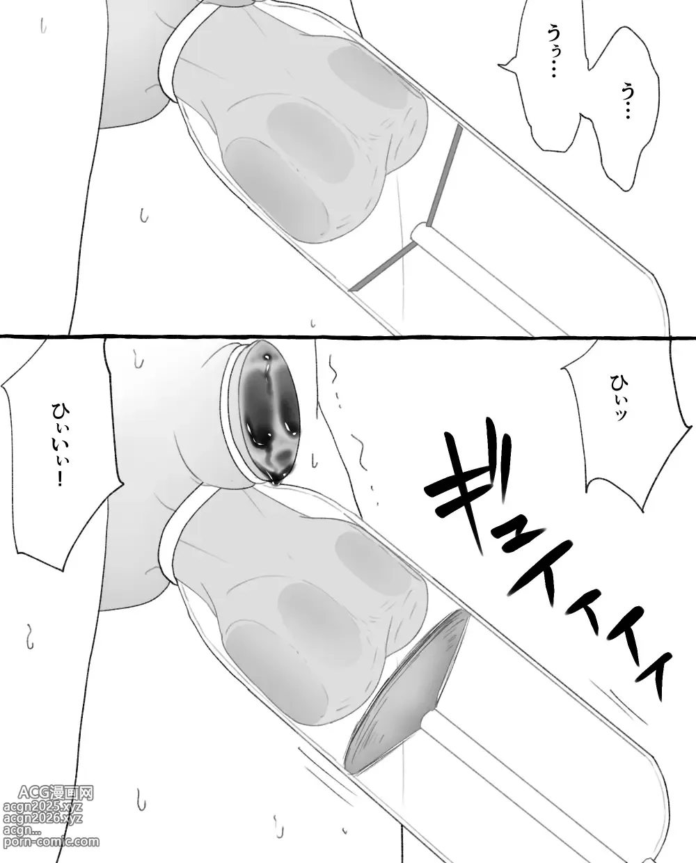 Page 28 of doujinshi 食品工場