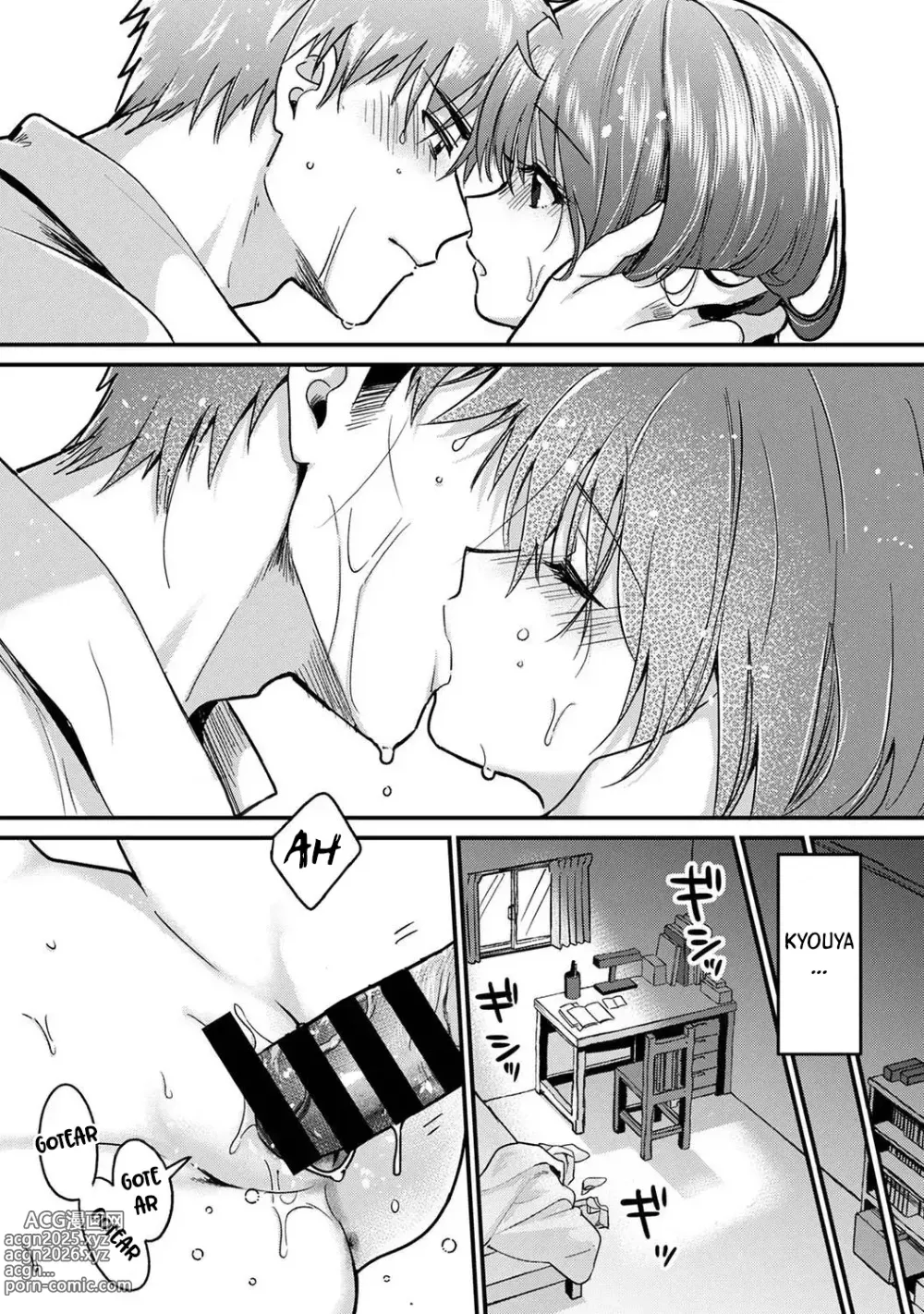 Page 21 of doujinshi Mi hermana mayor no es mi tipo pero tenemos una increíble química sexual 08