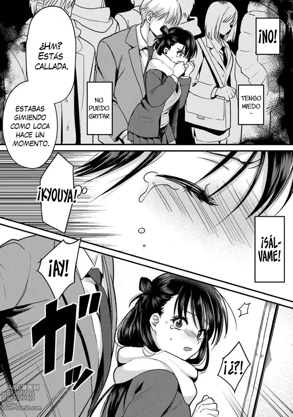 Page 4 of doujinshi Mi hermana mayor no es mi tipo pero tenemos una increíble química sexual 08