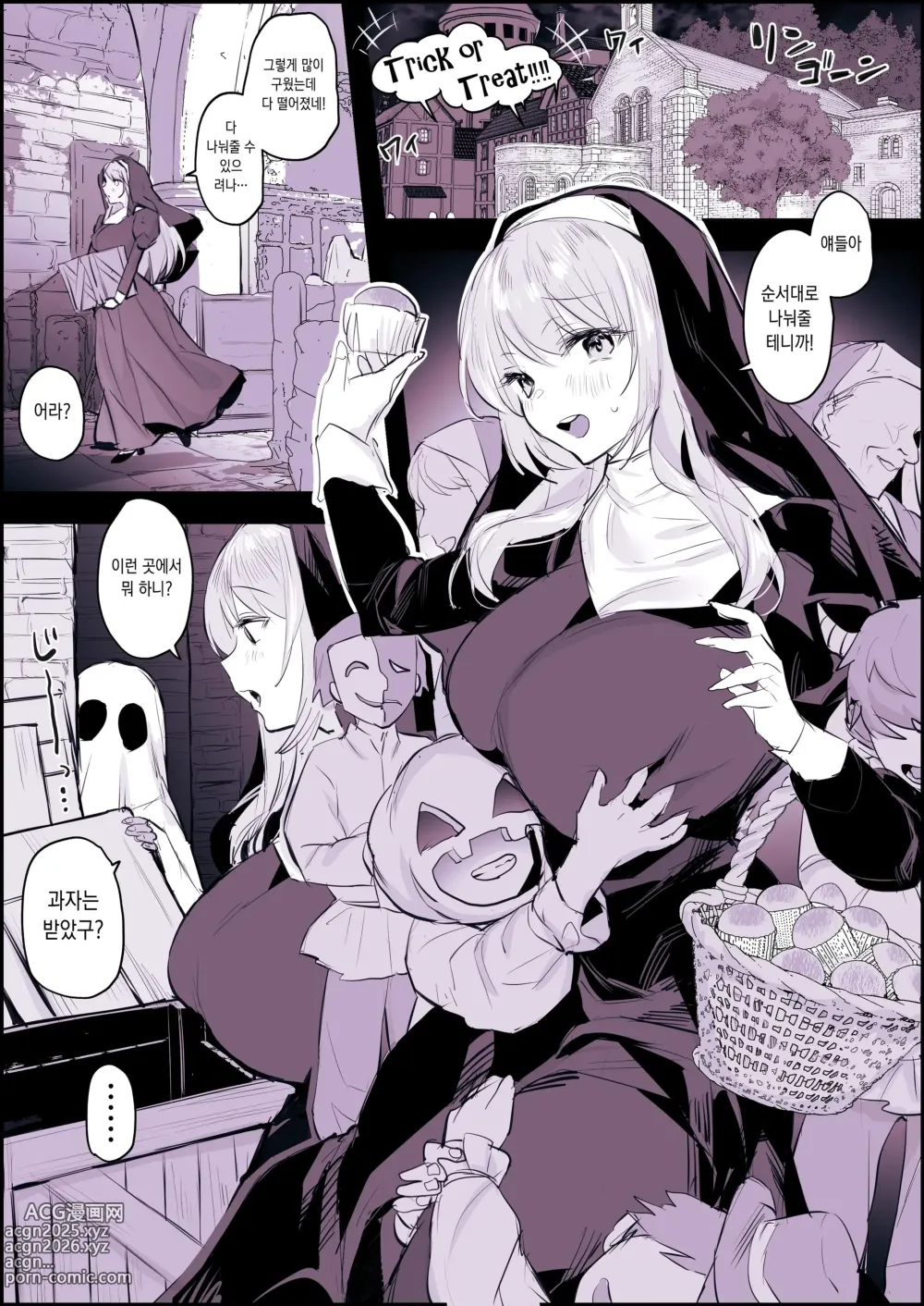 Page 1 of doujinshi 항상 장난을 당하는 수녀님