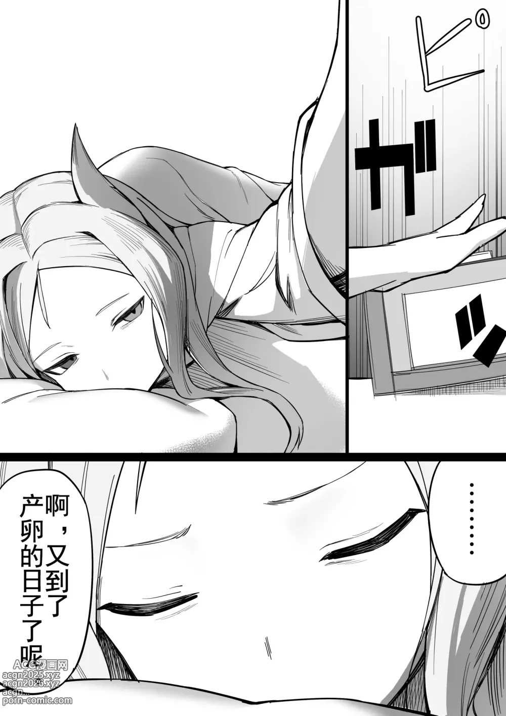 Page 65 of imageset 醉酒刀客塔推倒斥罪酱的堕落故事（明日方舟H）