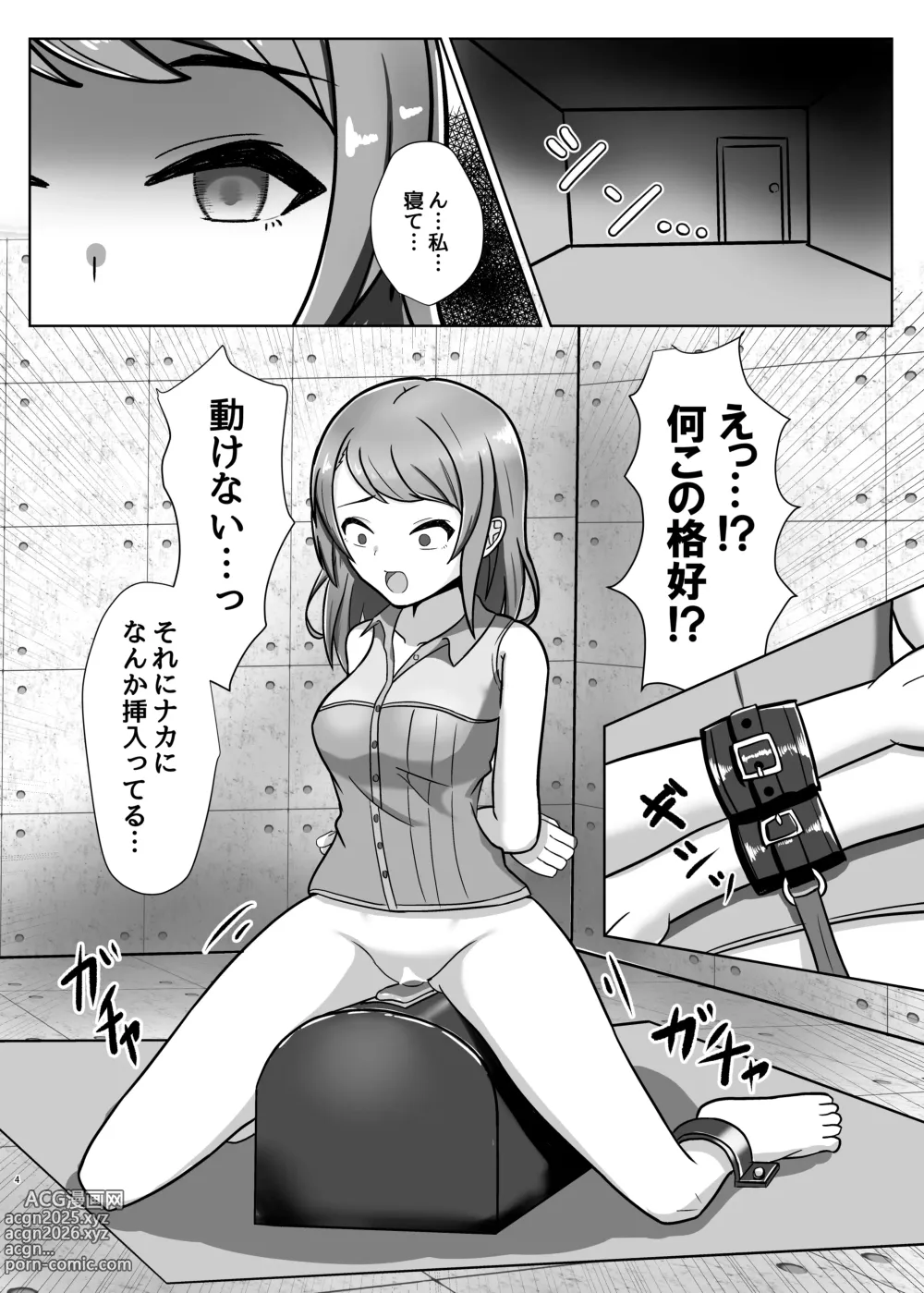 Page 3 of doujinshi Ninki Zecchou Idol Tsukamaete XX Shite Mita