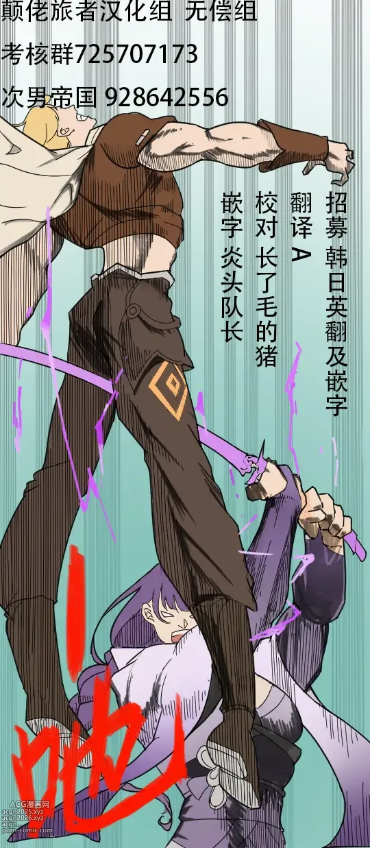 Page 17 of doujinshi Mualani
