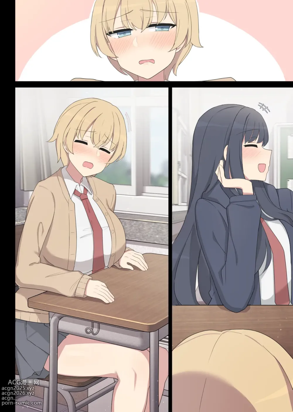 Page 25 of doujinshi mating pratice 8