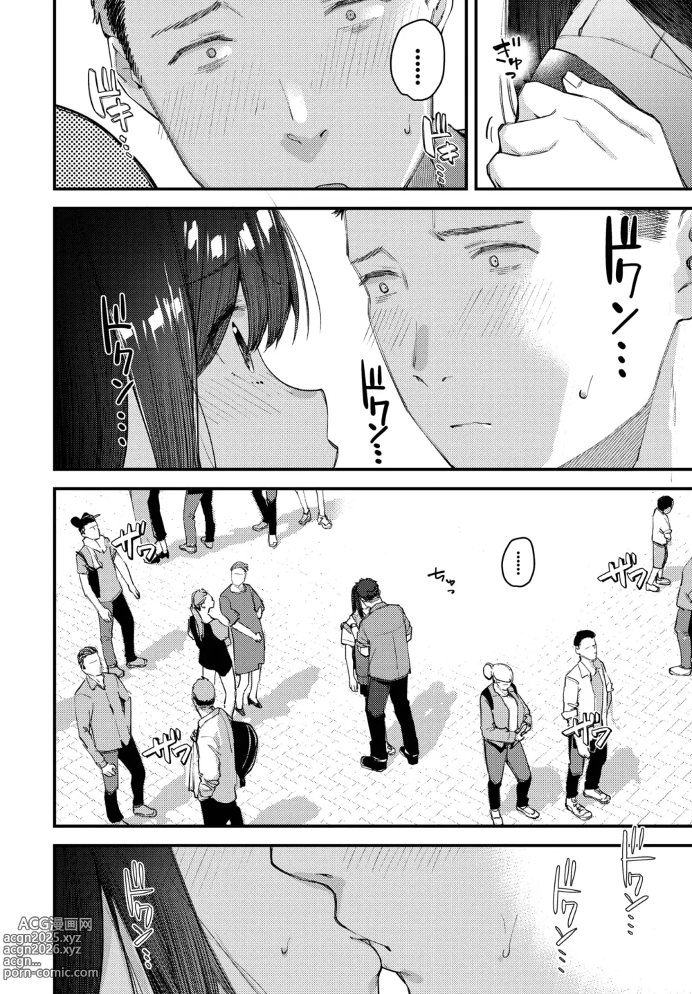 Page 56 of manga Tabisaki De Iede Shoujo Wo Hirotta