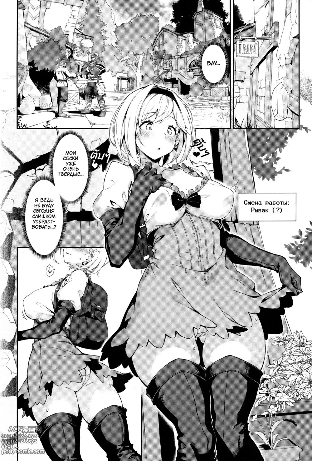 Page 5 of doujinshi Forbidden Desire