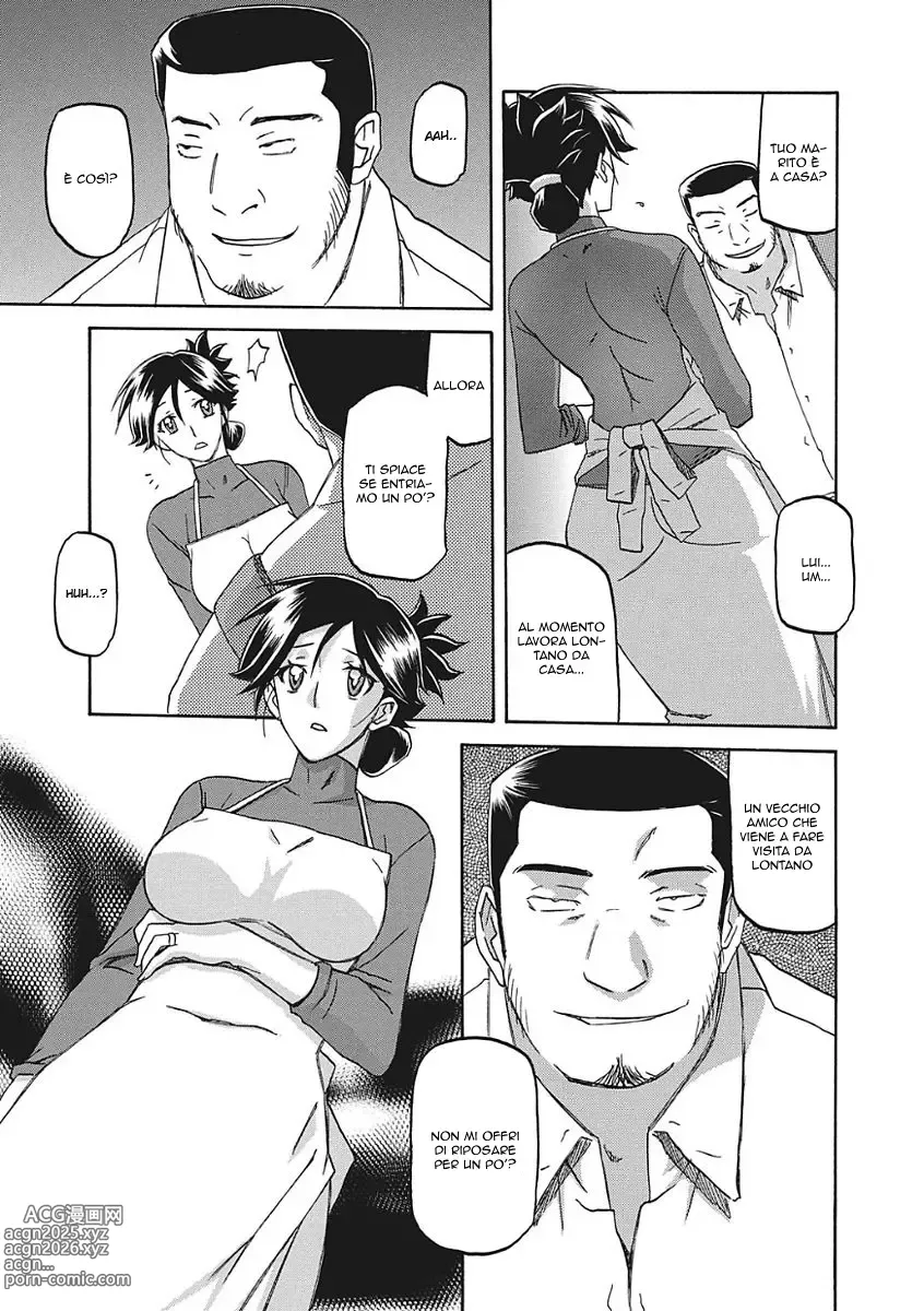 Page 11 of manga Una Mamma da Dominare 1