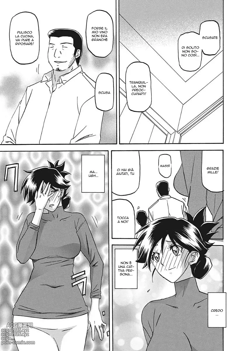 Page 19 of manga Una Mamma da Dominare 1