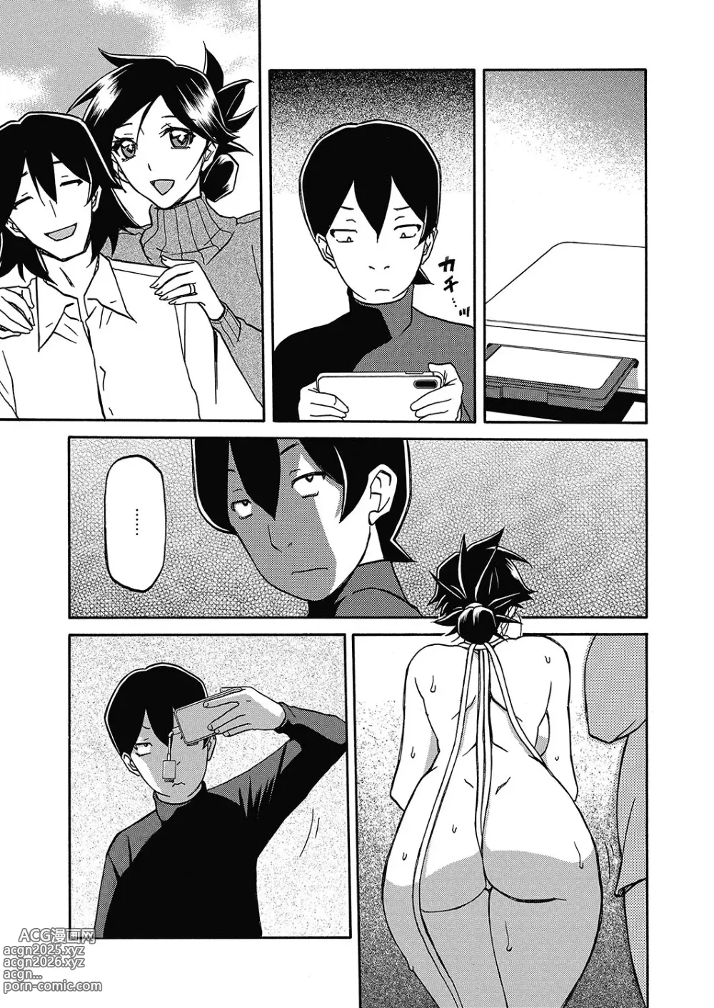 Page 22 of manga Come Dominare la Mamma 3