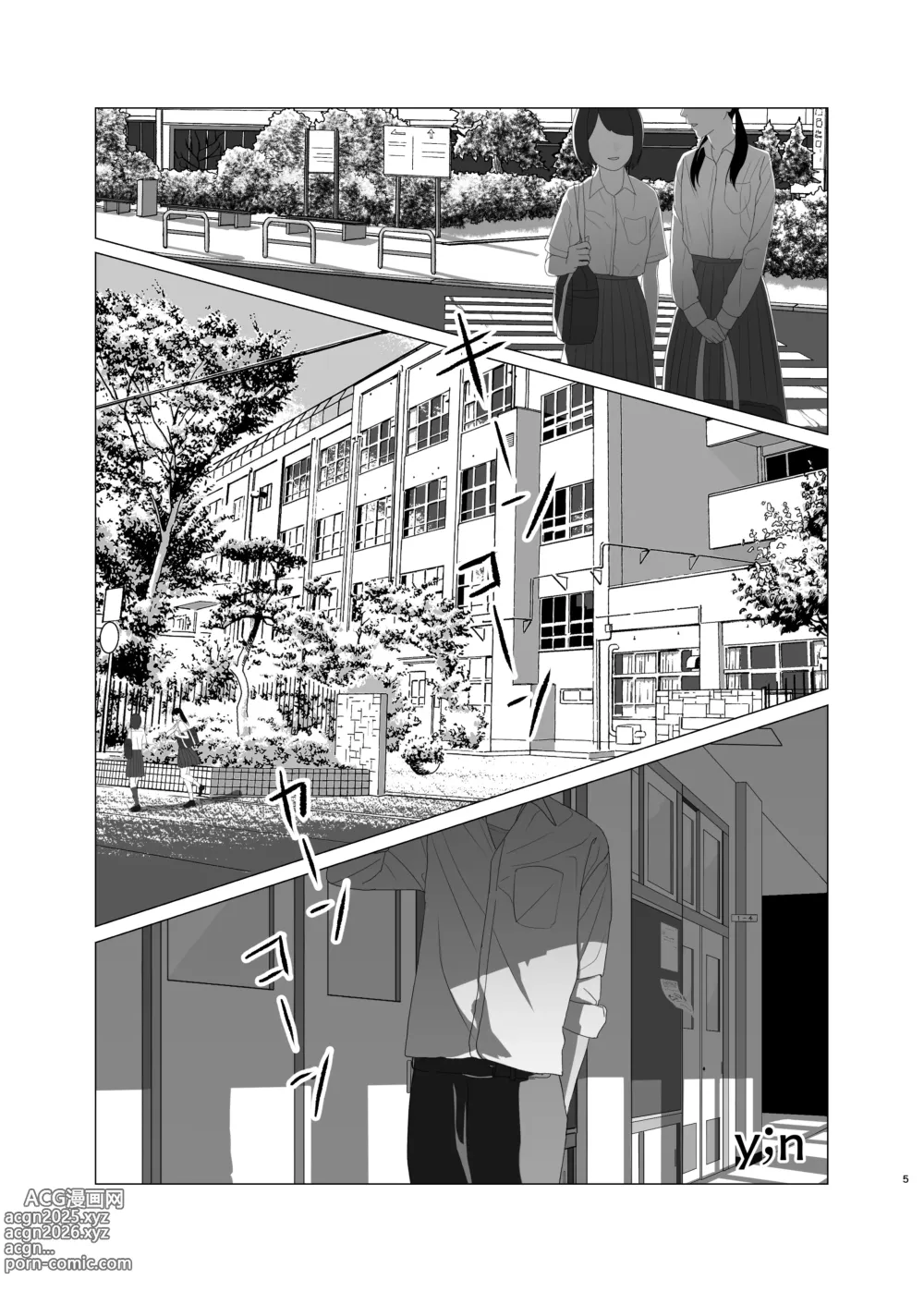 Page 5 of doujinshi Hidamari no Uragawa