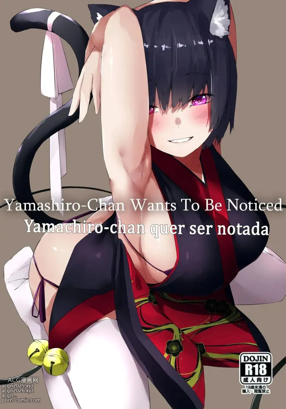 Page 2 of doujinshi Yamashiro-chan wa Kamatte Hoshii