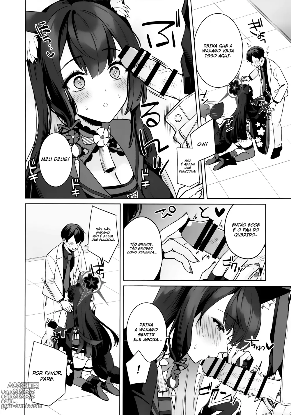 Page 13 of doujinshi Uma Paixão Calorosa de Wakamo