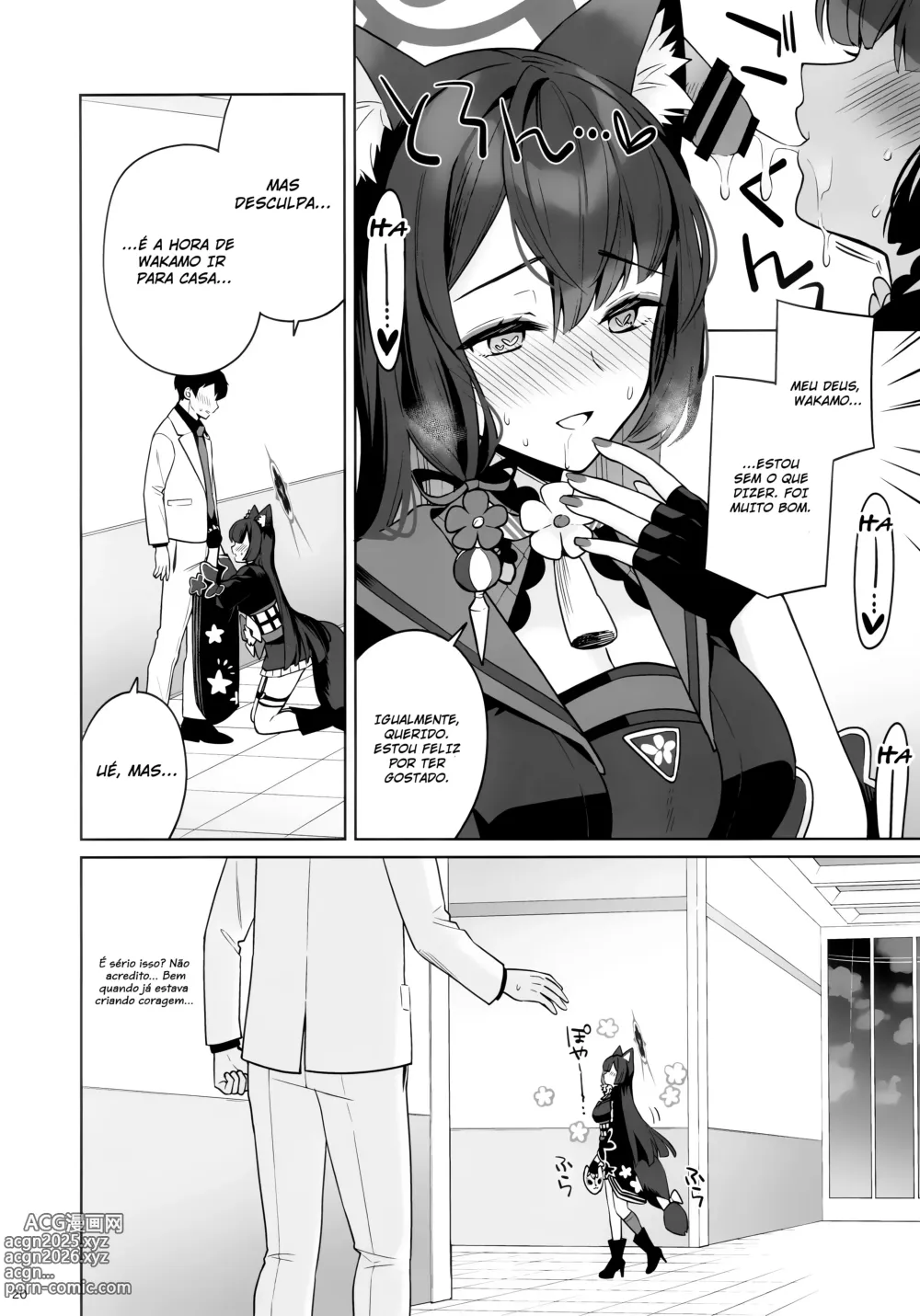 Page 17 of doujinshi Uma Paixão Calorosa de Wakamo