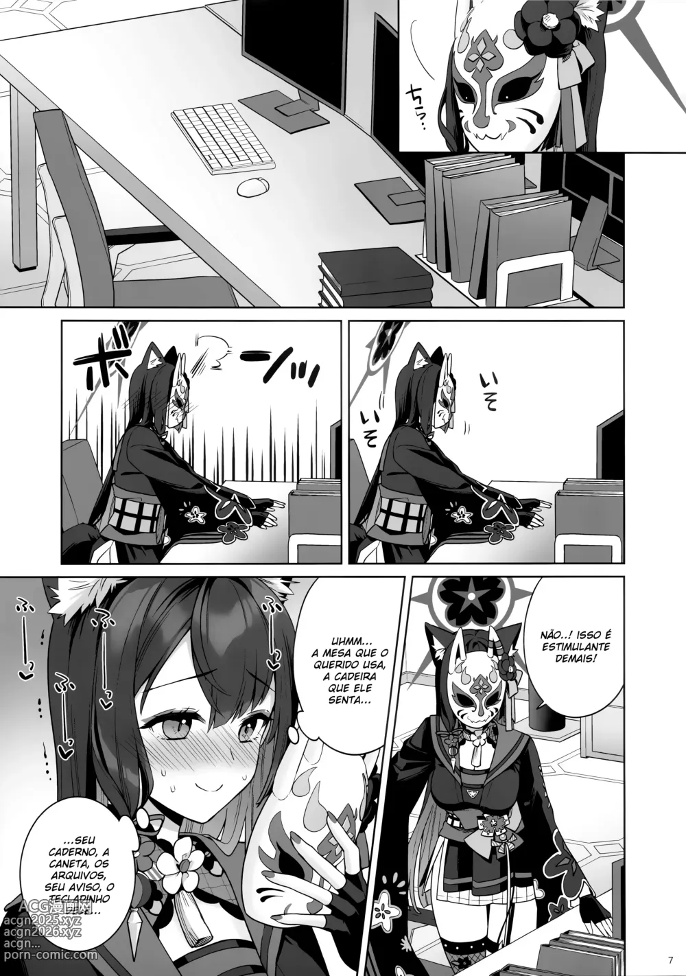 Page 4 of doujinshi Uma Paixão Calorosa de Wakamo