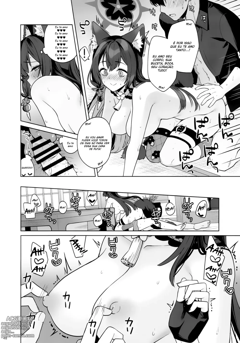 Page 45 of doujinshi Uma Paixão Calorosa de Wakamo