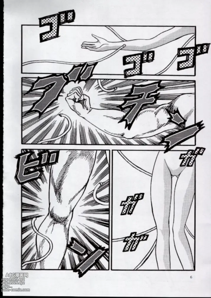 Page 4 of doujinshi To!! Heart: Heart-sama to Issho