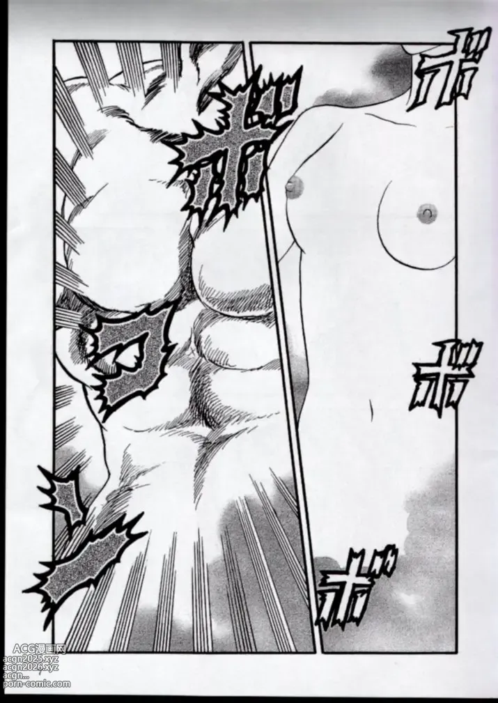 Page 5 of doujinshi To!! Heart: Heart-sama to Issho