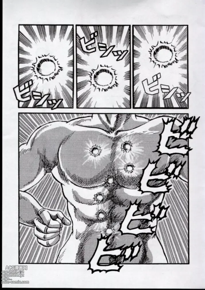 Page 7 of doujinshi To!! Heart: Heart-sama to Issho
