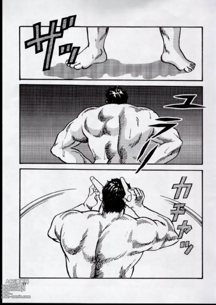 Page 9 of doujinshi To!! Heart: Heart-sama to Issho