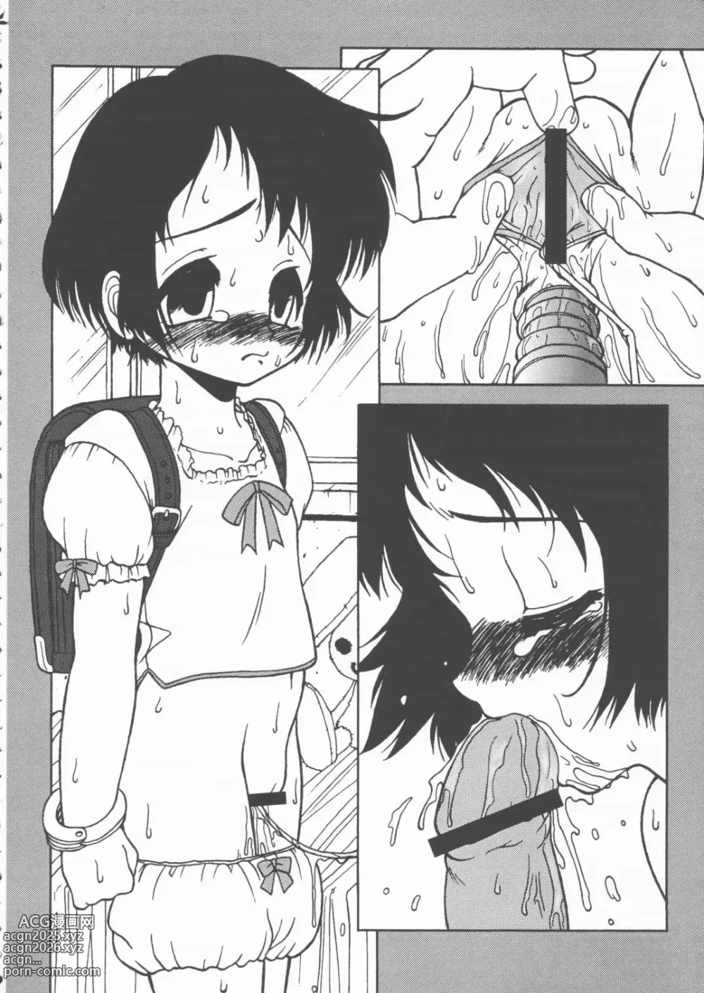 Page 21 of doujinshi LOVE PINYU