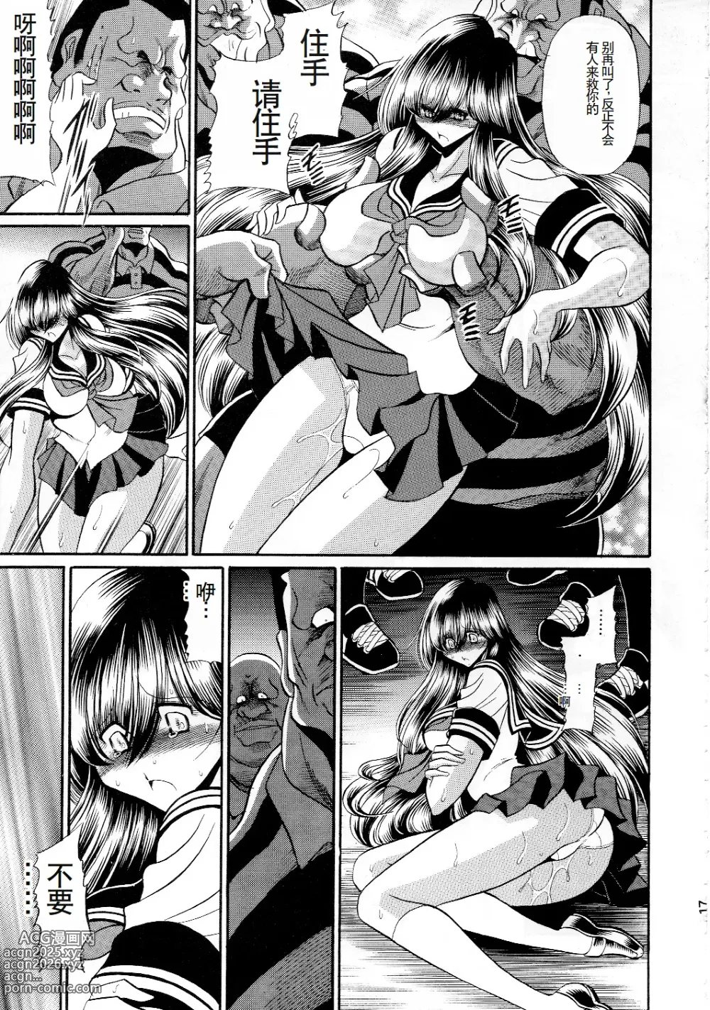 Page 15 of doujinshi Houkago Nikubenki