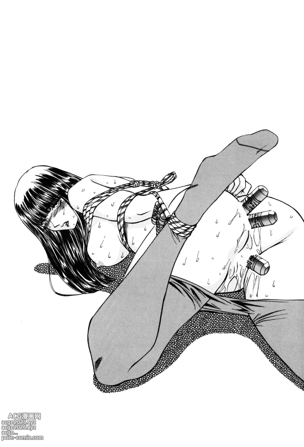 Page 144 of manga Inran Dorei Mama