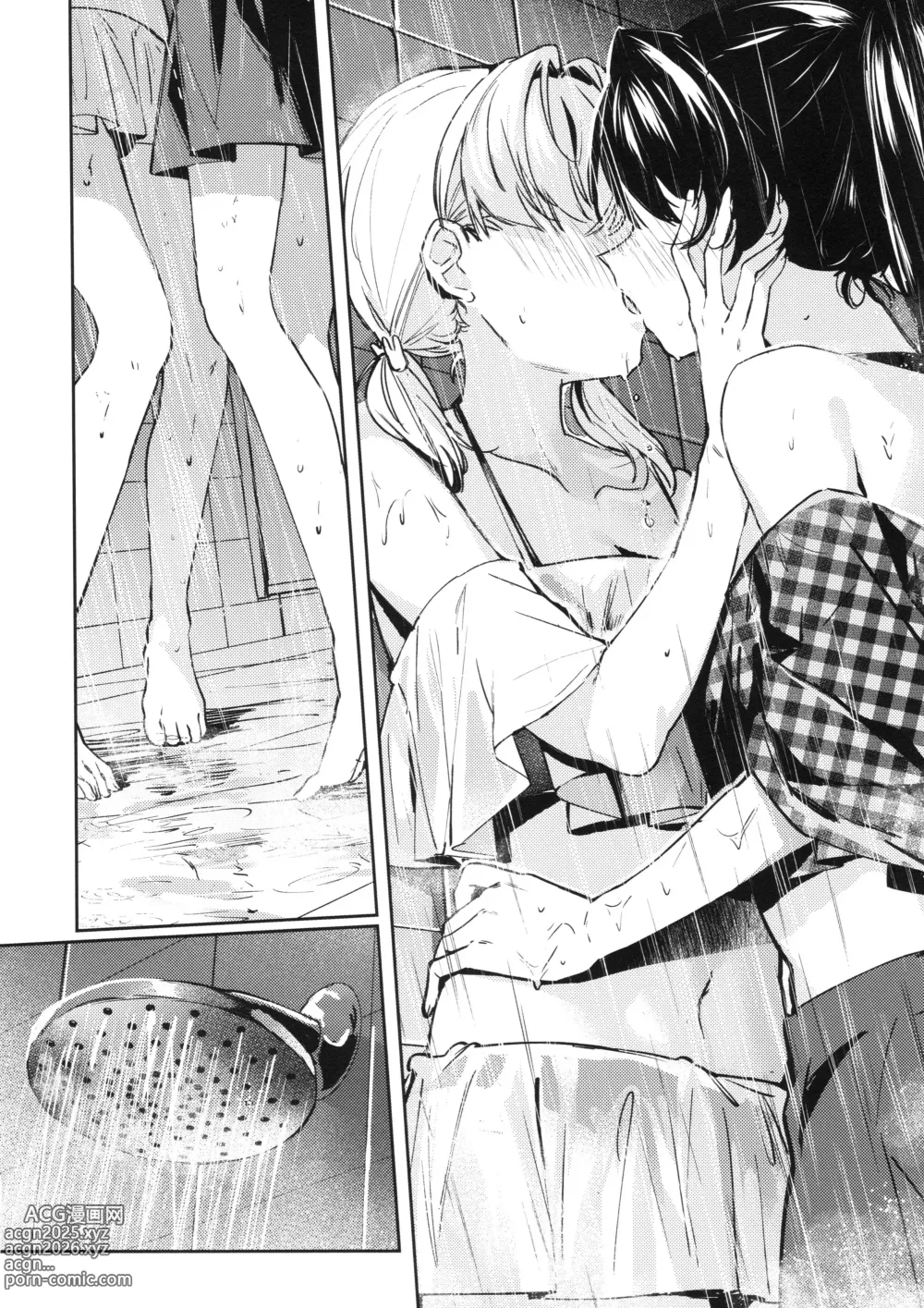 Page 18 of doujinshi POWDER BLUE
