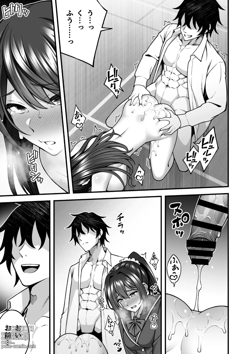 Page 11 of doujinshi Saimin Gakuen 5 Saiminjutsu de Yari Houdai no Gakuen Harem o Te ni Ireta Ore