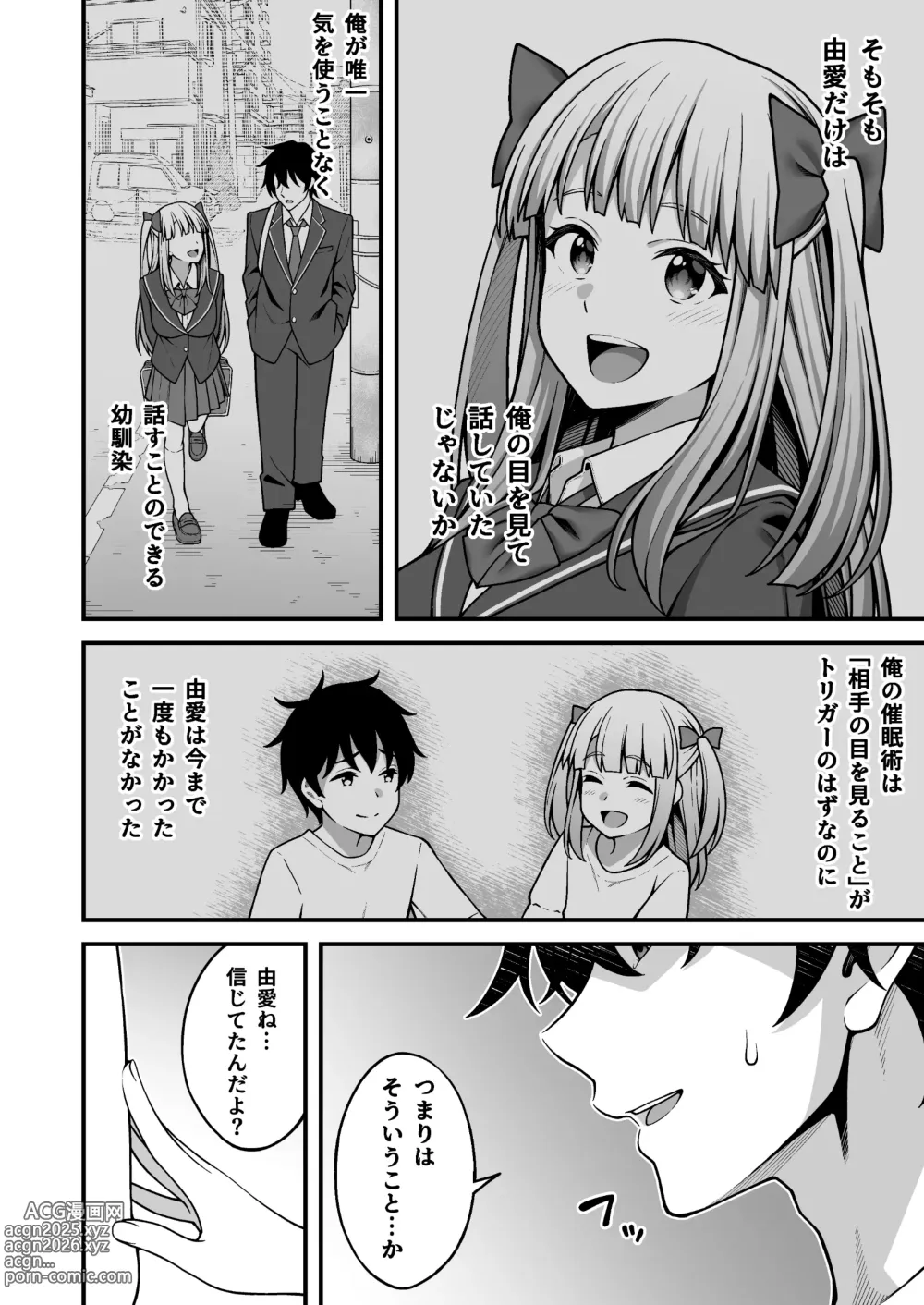 Page 28 of doujinshi Saimin Gakuen 5 Saiminjutsu de Yari Houdai no Gakuen Harem o Te ni Ireta Ore