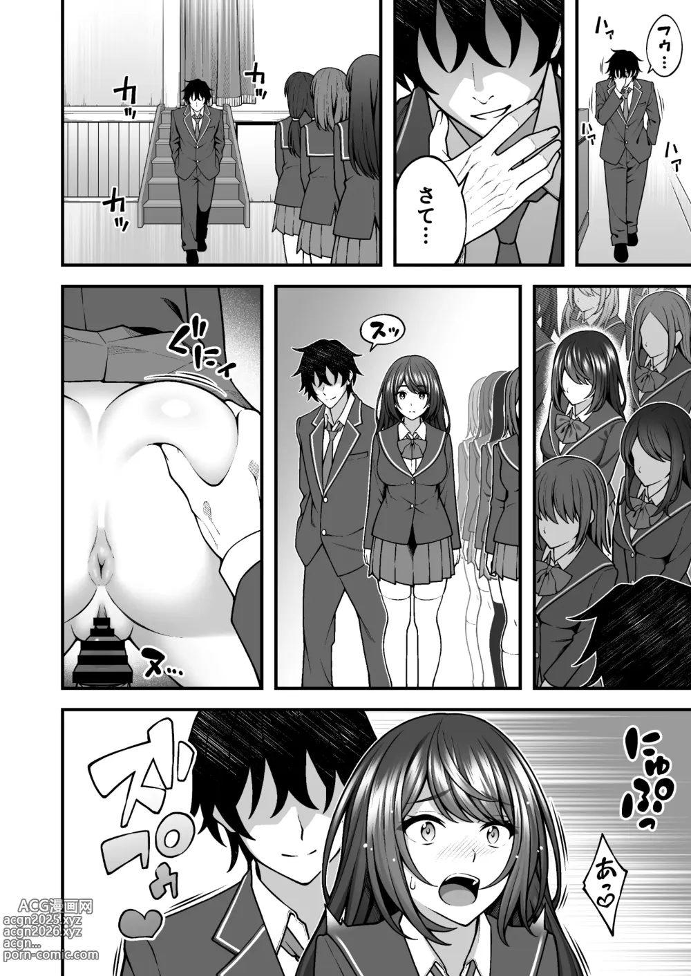 Page 4 of doujinshi Saimin Gakuen 5 Saiminjutsu de Yari Houdai no Gakuen Harem o Te ni Ireta Ore