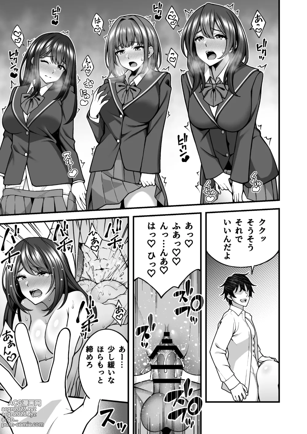 Page 7 of doujinshi Saimin Gakuen 5 Saiminjutsu de Yari Houdai no Gakuen Harem o Te ni Ireta Ore