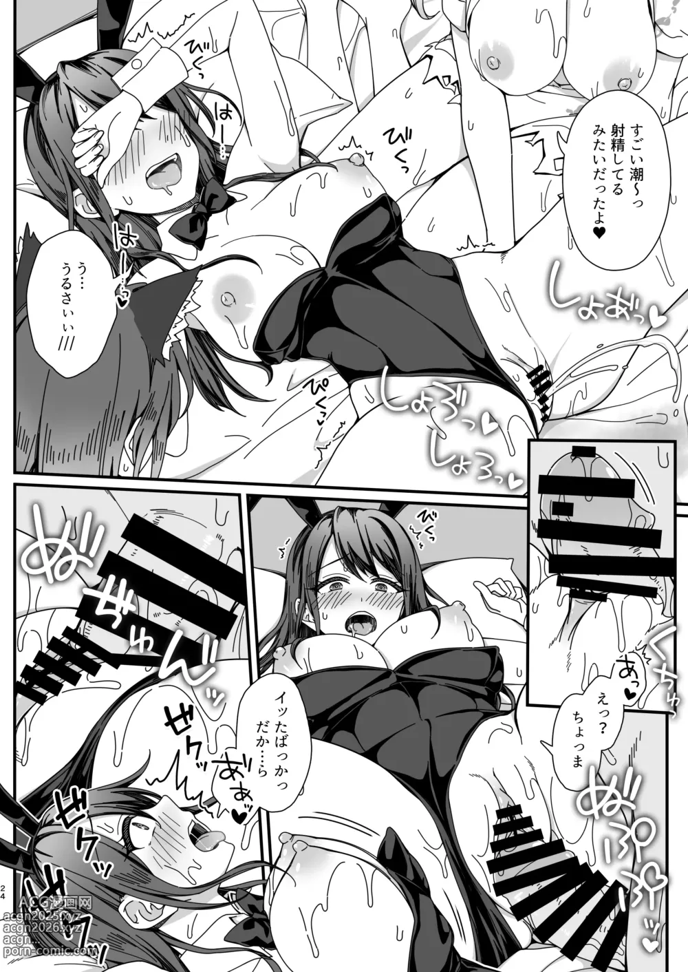 Page 24 of doujinshi Halloween de Ukareta Gal-tachi ni Saimin Seisai o!!
