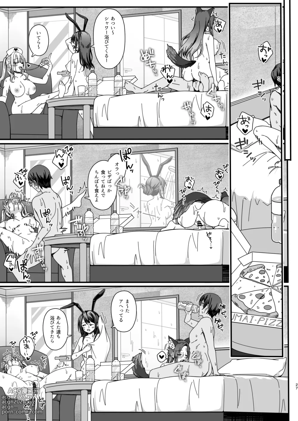 Page 27 of doujinshi Halloween de Ukareta Gal-tachi ni Saimin Seisai o!!