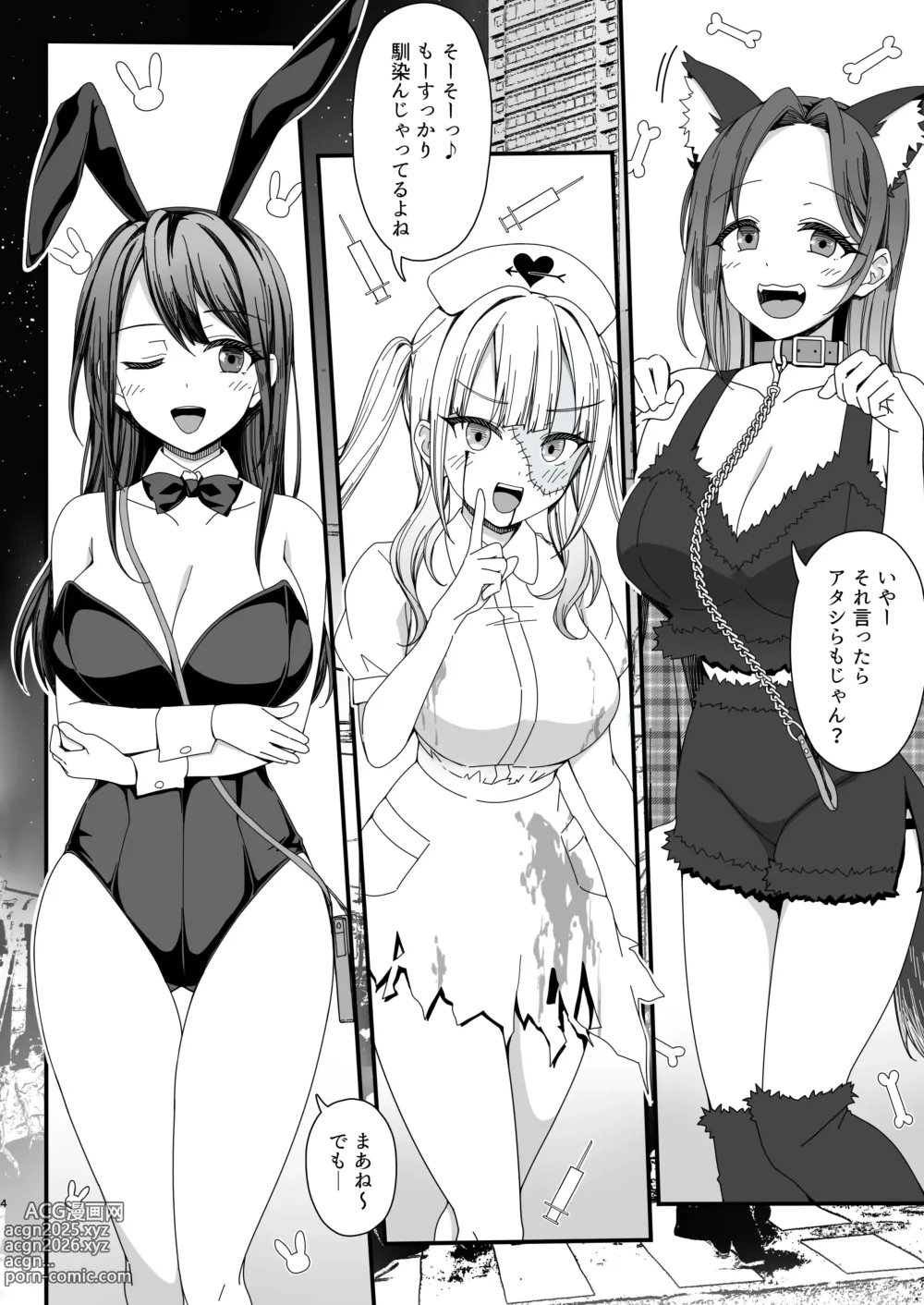 Page 4 of doujinshi Halloween de Ukareta Gal-tachi ni Saimin Seisai o!!