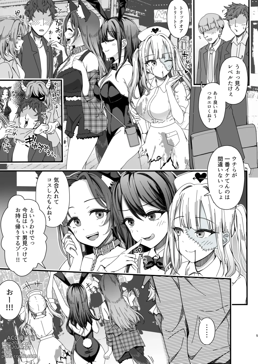 Page 5 of doujinshi Halloween de Ukareta Gal-tachi ni Saimin Seisai o!!