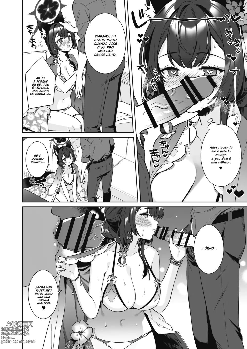 Page 12 of doujinshi Uma Paixão Calorosa de Wakamo