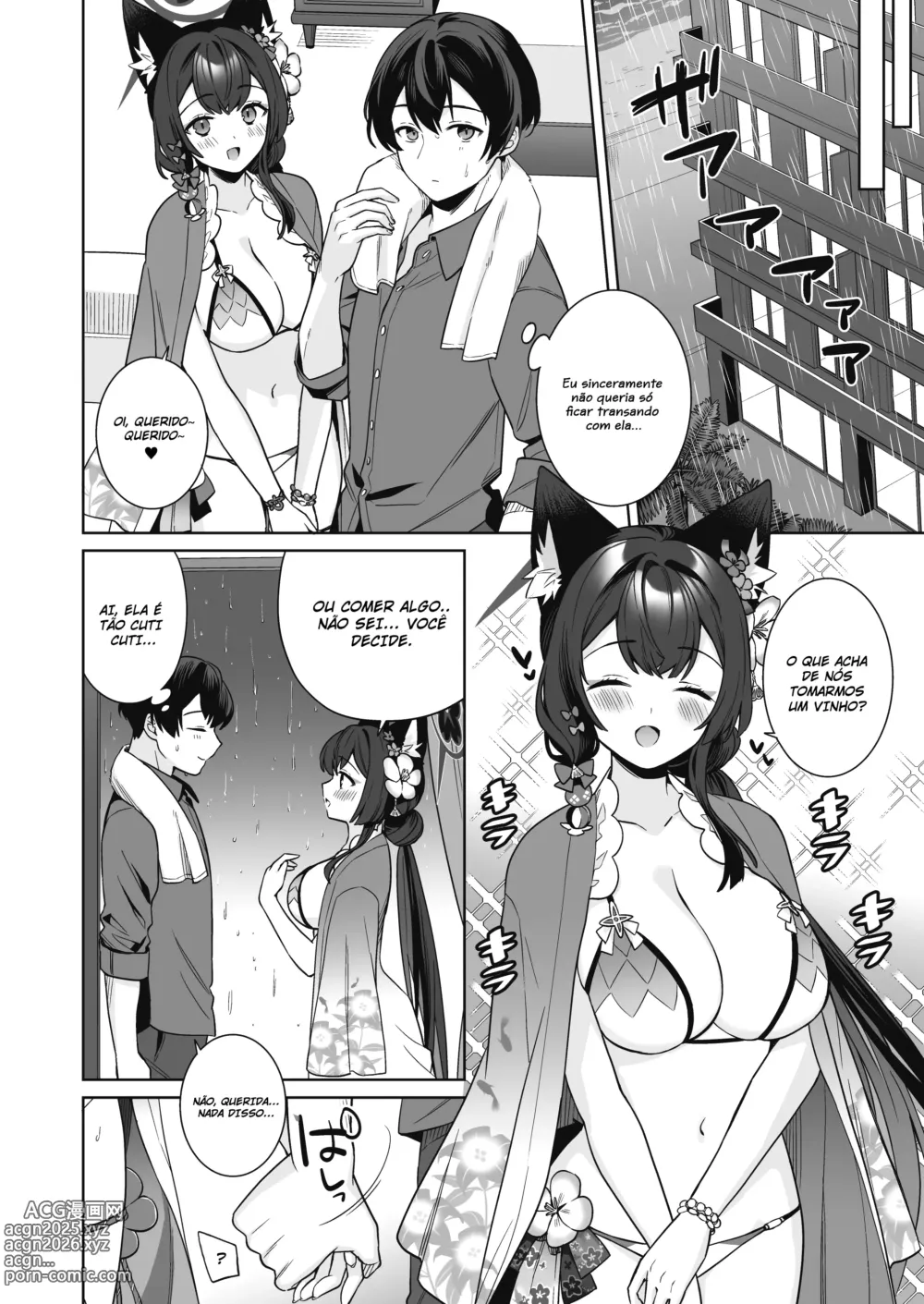 Page 24 of doujinshi Uma Paixão Calorosa de Wakamo