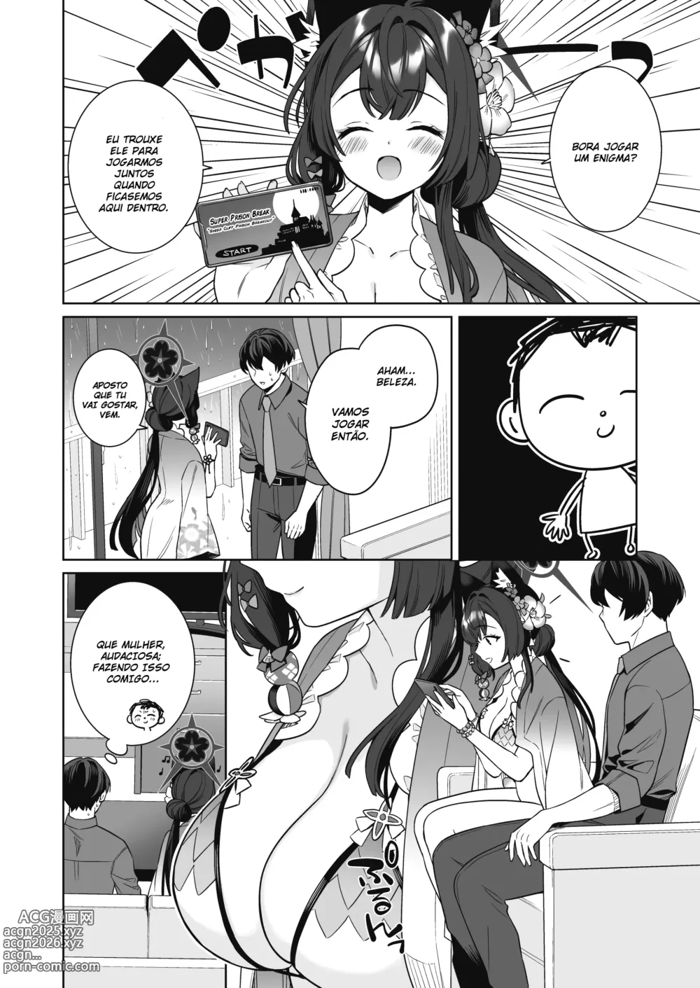 Page 7 of doujinshi Uma Paixão Calorosa de Wakamo