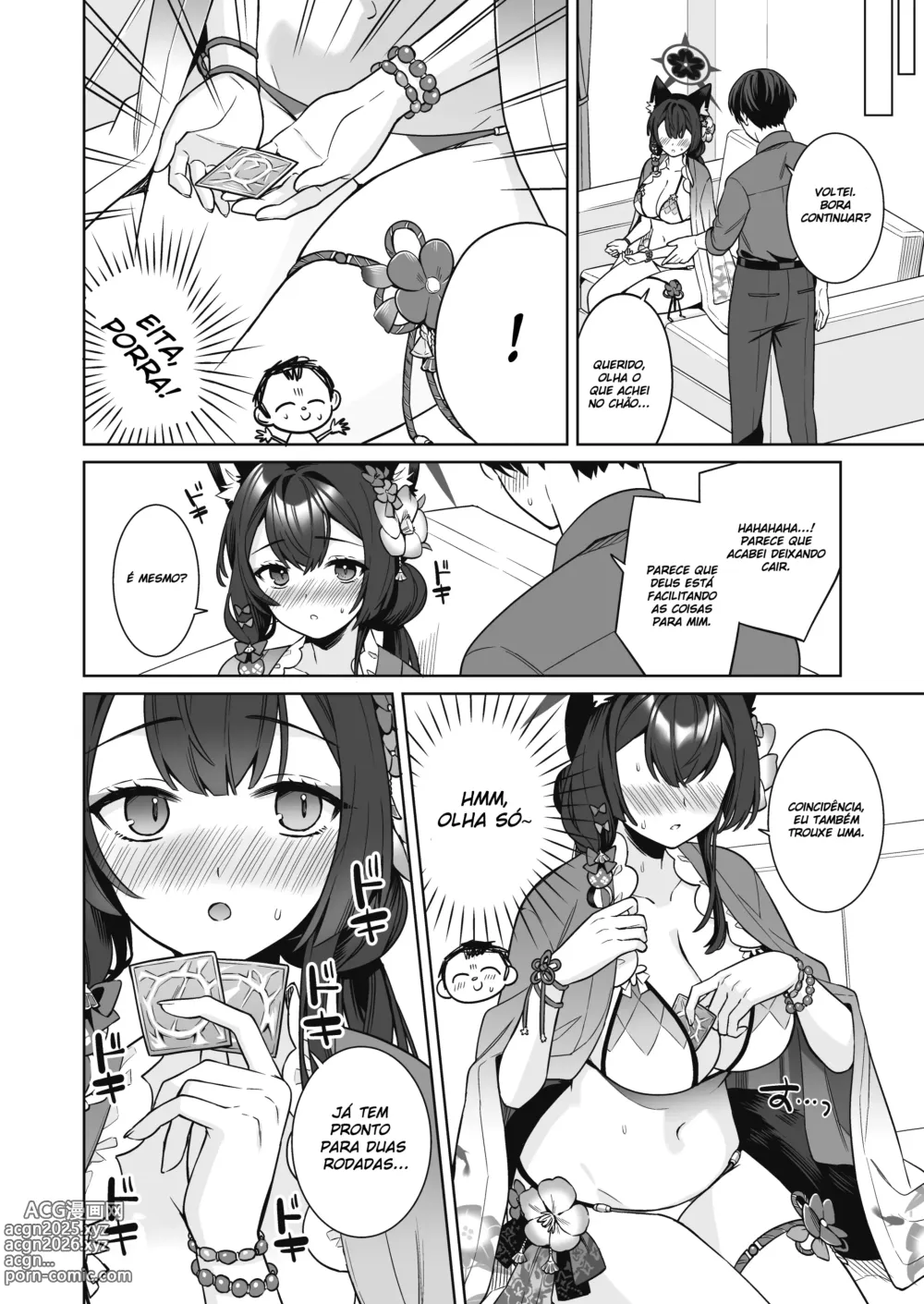 Page 9 of doujinshi Uma Paixão Calorosa de Wakamo
