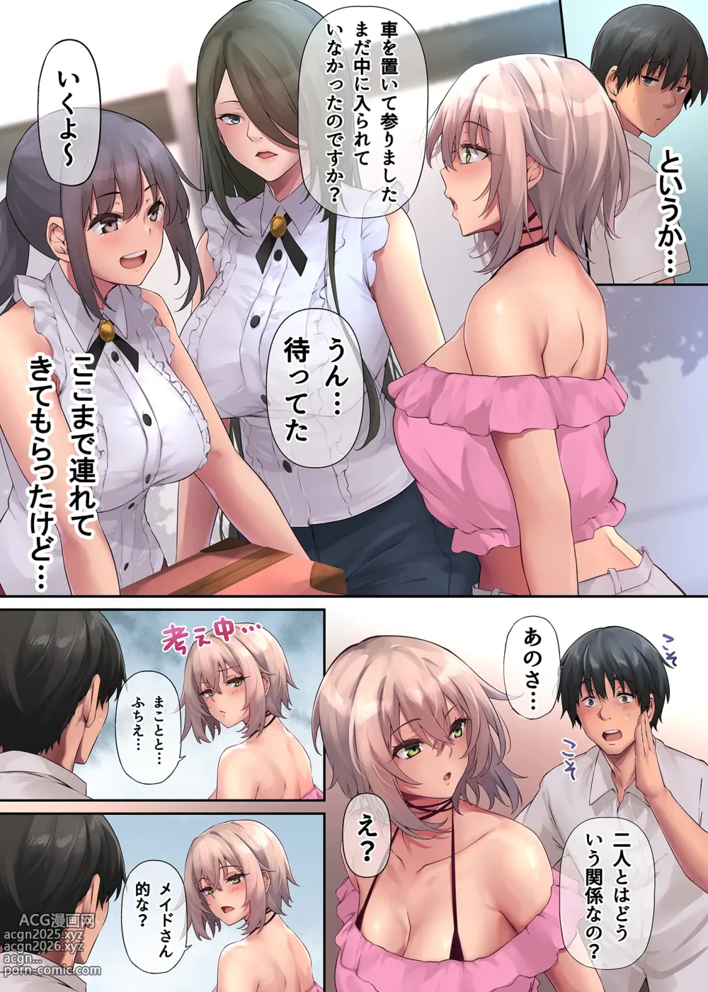 Page 13 of doujinshi Pakorita Gal ~Ojou-sama Gal Kanojo to Atsuatsu Vacance~