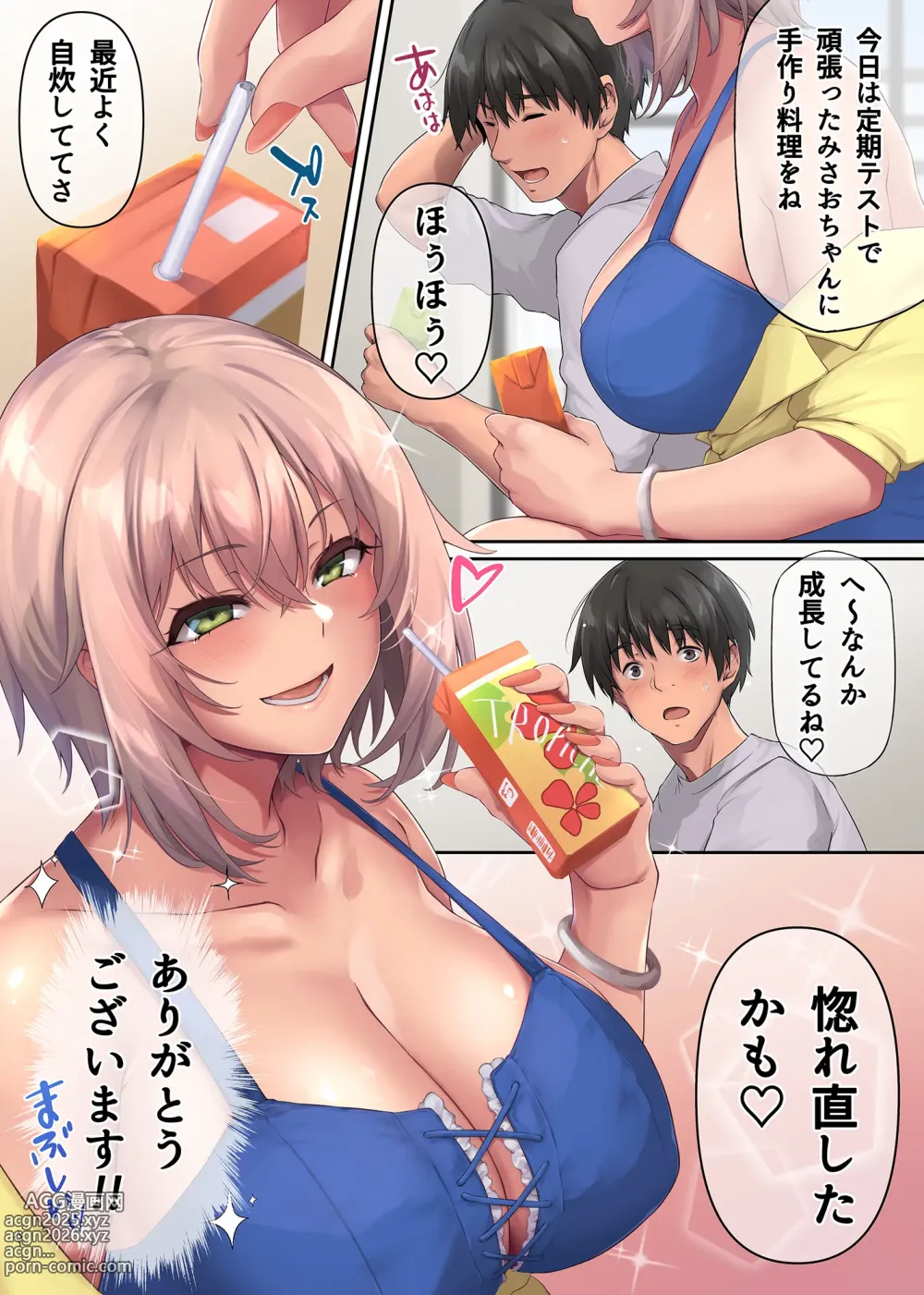 Page 8 of doujinshi Pakorita Gal ~Ojou-sama Gal Kanojo to Atsuatsu Vacance~