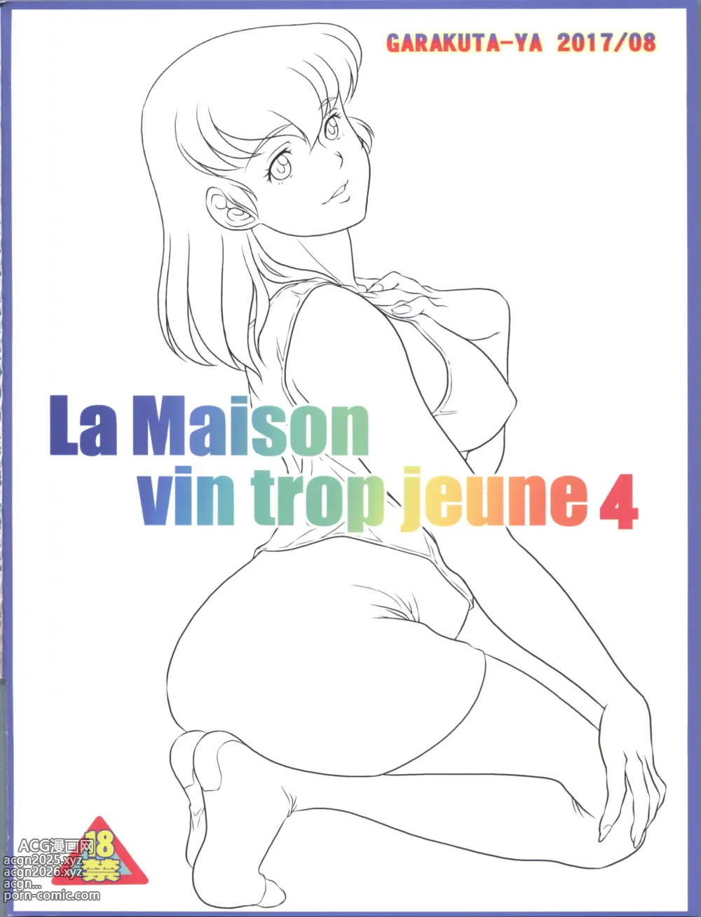 Page 28 of doujinshi La Maison vin trop jeune 4
